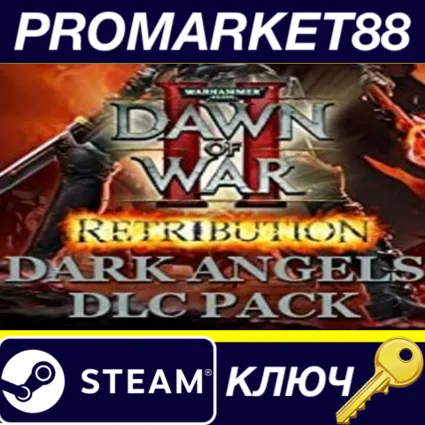 ⭐ Warhammer 40,000: Dawn of War II: Retribution - Dark