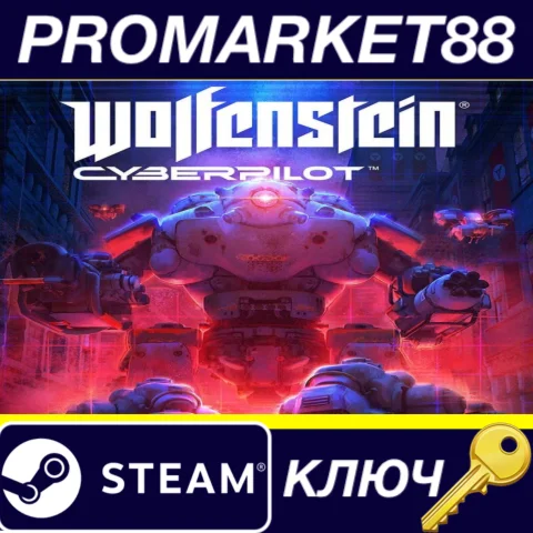 ⭐ Wolfenstein: Cyberpilot Steam КЛЮЧ  EU+US