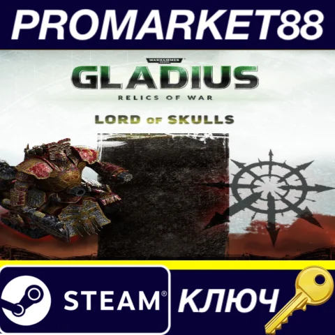 ⭐ Warhammer 40,000: Gladius - Lord of Skulls DLC Steam