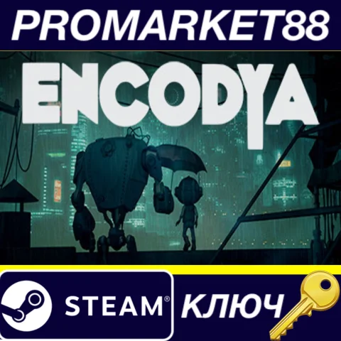 ⭐ ENCODYA Steam КЛЮЧ  GLOBAL