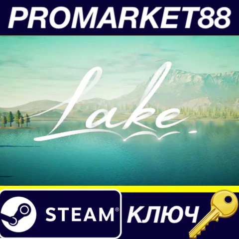 ⭐ Lake Steam КЛЮЧ  GLOBAL