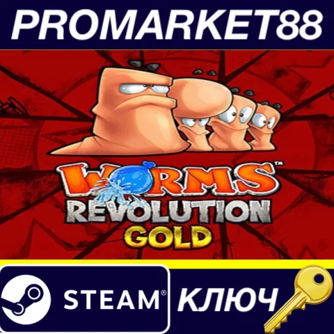 ⭐Worms Revolution Gold Edition RU Steam КЛЮЧ RU+CIS