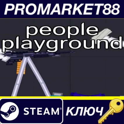 ⭐ People Playground EU Steam КЛЮЧ 🔑 ЕВРОПА