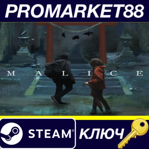⭐ Malice Steam КЛЮЧ  GLOBAL