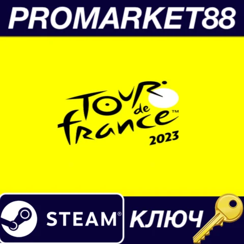⭐ Tour de France 2023 Steam КЛЮЧ  GLOBAL