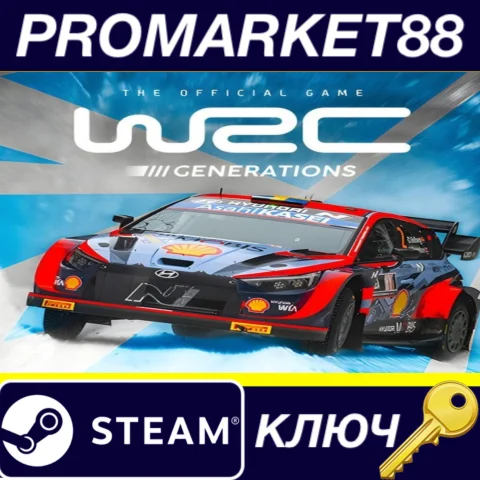 ⭐ WRC Generations EU Steam КЛЮЧ  ЕВРОПА