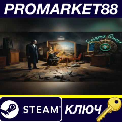 ⭐ Enigma Quest Steam КЛЮЧ  GLOBAL