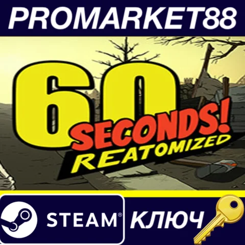 ⭐ 60 Seconds! Reatomized Steam КЛЮЧ  GLOBAL
