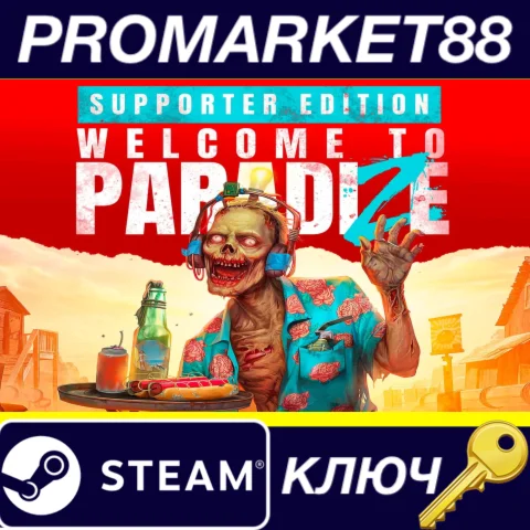 ⭐ Welcome to ParadiZe: Supporter Edition Steam КЛЮЧ