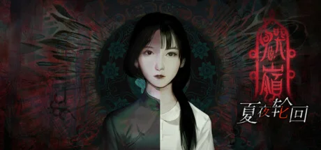 鬼哭岭 - GhostCry Hill -  АВТОДОСТАВКА STEAM РОССИЯ