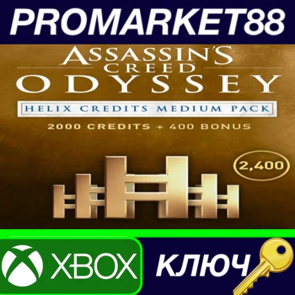 ⭐ Assassin's Creed Odyssey - Helix Credits Medium Pack