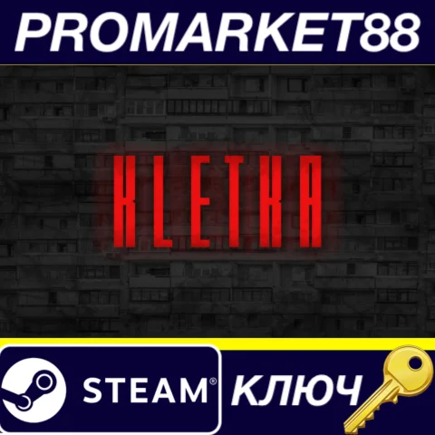 ⭐ Kletka Steam КЛЮЧ   GLOBAL