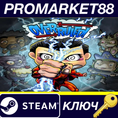 ⭐ Overruled! 4-Pack Steam КЛЮЧ&nbsp;  GLOBAL