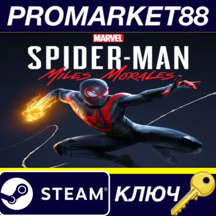 ⭐ Marvel's Spider-Man: Miles Morales Steam КЛЮЧ 🔑 США