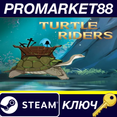 ⭐ Turtle Riders Steam КЛЮЧ  GLOBAL