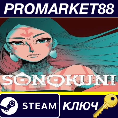⭐ SONOKUNI Steam КЛЮЧ  GLOBAL