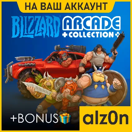 🟥 Blizzard Arcade Collection + 450 игр 🧿 ПК