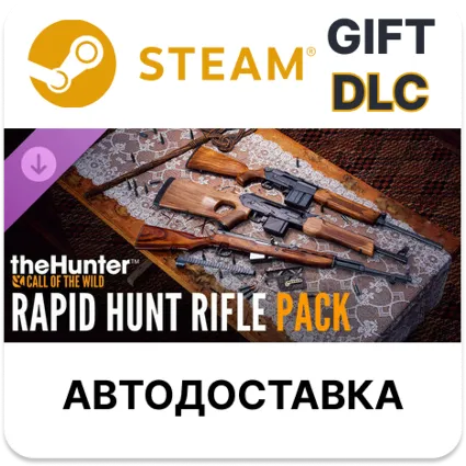 ✅ theHunter: Call of the Wild - Rapid Hunt Rifle Pack 🎁