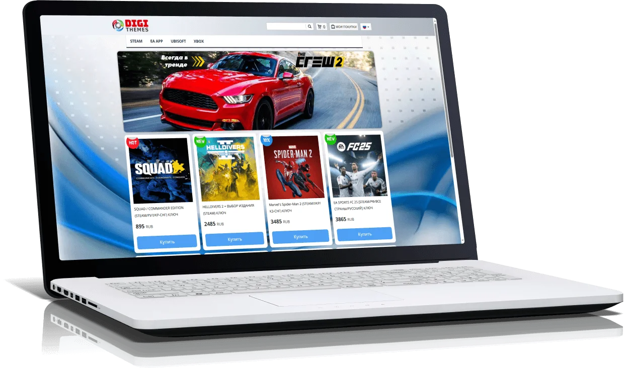 Дополнительный контент для каталога магазина Digiseller