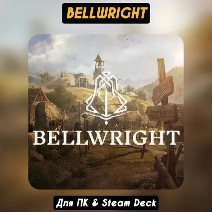 🔴 Bellwright 🔴
