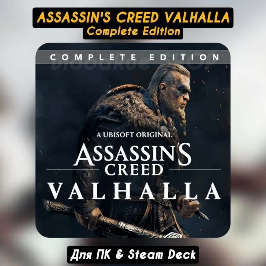 Assassin's Creed Valhalla CompleteSTEAMВсе DLC