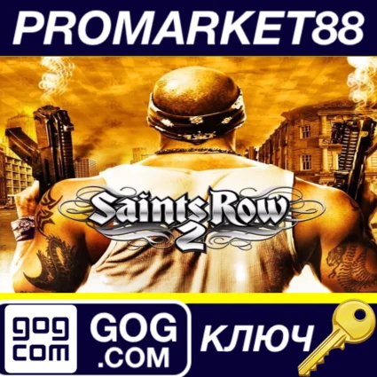 ⭐ Saints Row 2 GOG КЛЮЧ 🔑 GLOBAL