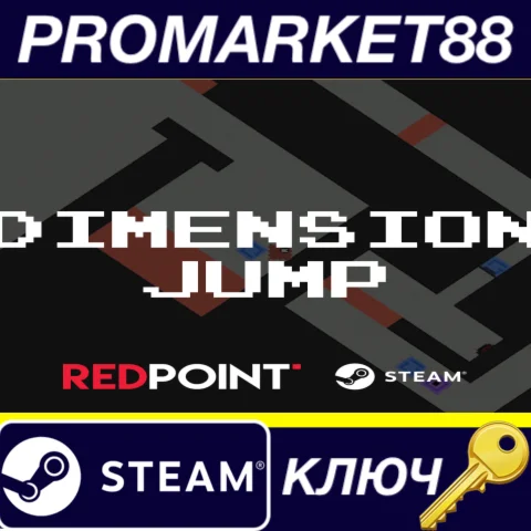 ⭐ Dimension Jump Steam КЛЮЧ  GLOBAL