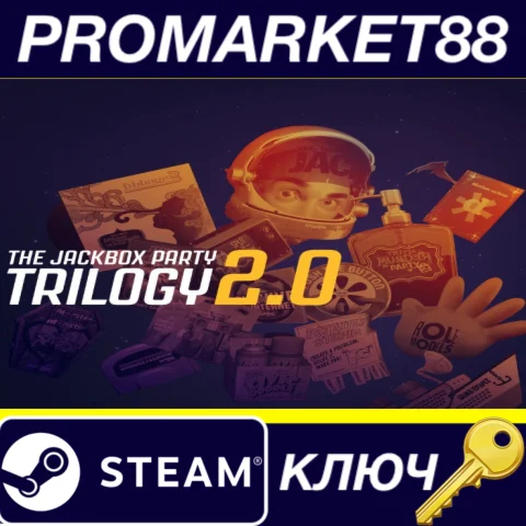 ⭐The Jackbox Party Trilogy 2.0 Steam КЛЮЧ GLOBAL