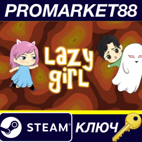 ⭐ Lazy Girl Steam КЛЮЧ  GLOBAL