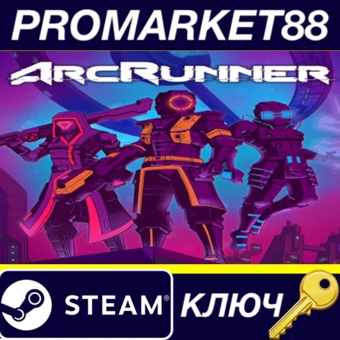 ⭐ ArcRunner Steam КЛЮЧ  GLOBAL
