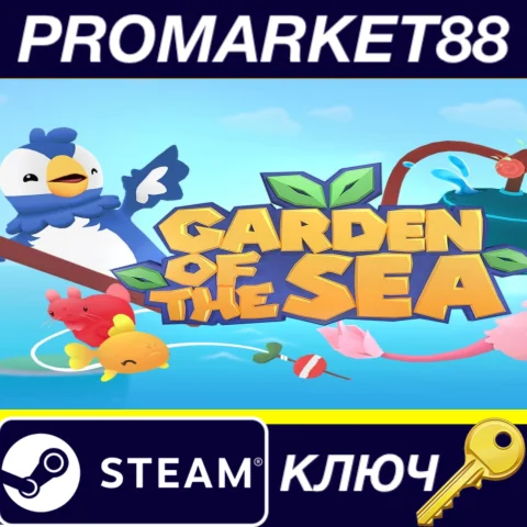 ⭐ Garden of the Sea Steam КЛЮЧ  GLOBAL