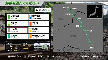 ⭐ ️ Hachikō Line（Takasaki to Komagawa）KIHA110-200 series