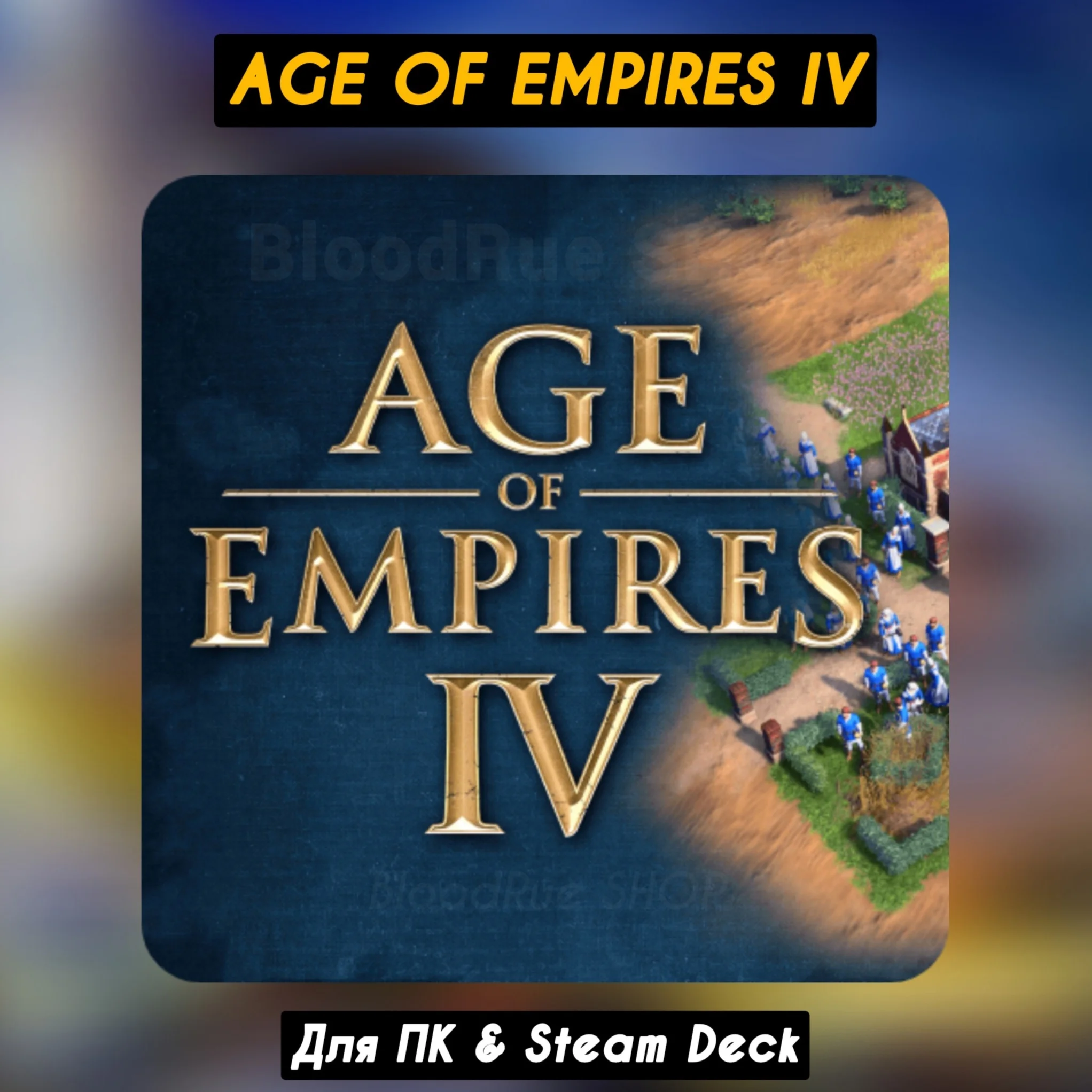 Age of Empires  IV