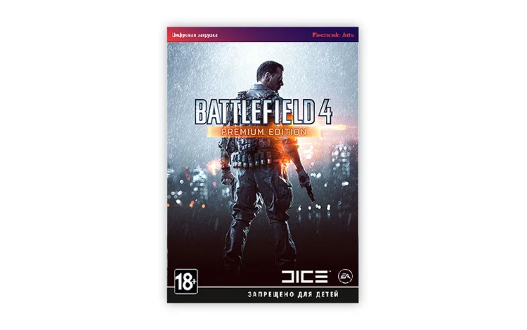 Battlefield 4 Premium Edition (EA App key)
