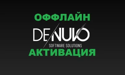 ATOMFALL DELUXE EDITION | ВСЕ DLC | УЖЕ МОЖНО ИГРАТЬ