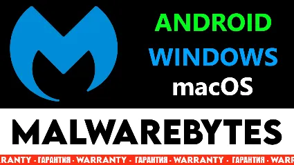 Malwarebytes Anti-Malware v3/4/5 KEY 🔑 6 MONTHS