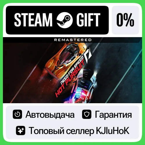 Need for Speed™ Hot Pursuit Remastered STEAM GIFT•RU⚡️