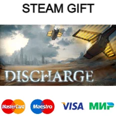Discharge| steam RU/UA/KZ/CНГ