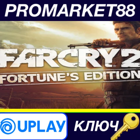 ⭐ Far Cry 2: Fortune's Edition EU Ubisoft Connect КЛЮЧ