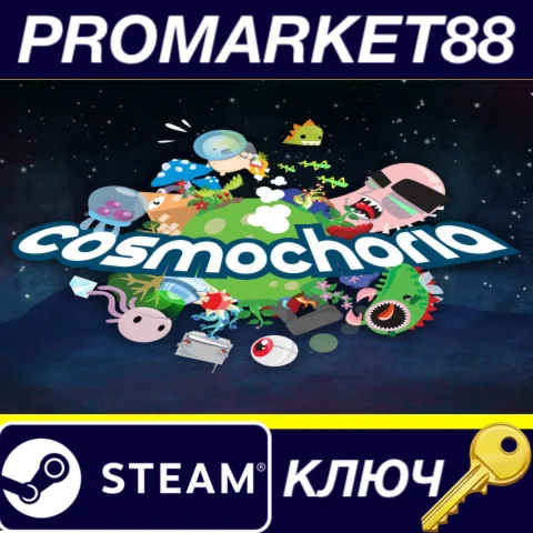 ⭐ Cosmochoria Steam КЛЮЧ  GLOBAL
