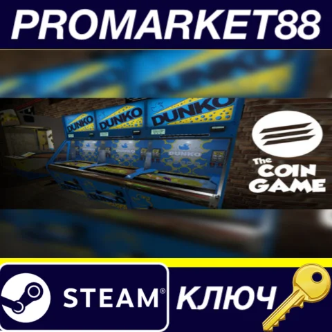 ⭐ The Coin Game Steam КЛЮЧ  GLOBAL