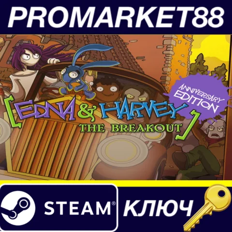 ⭐ Edna & Harvey: The Breakout Anniversary Edition Steam