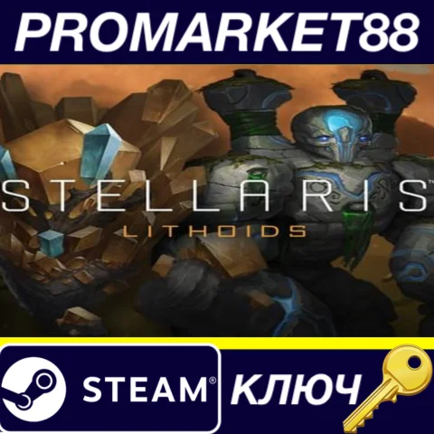 ⭐ Stellaris - Lithoids Species Pack DLC EU Steam КЛЮЧ