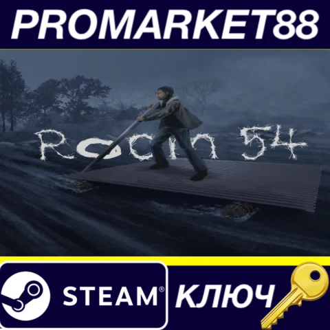 ⭐ Room 54 Steam КЛЮЧ  GLOBAL