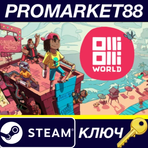 ⭐ OlliOlli World Steam КЛЮЧ  GLOBAL