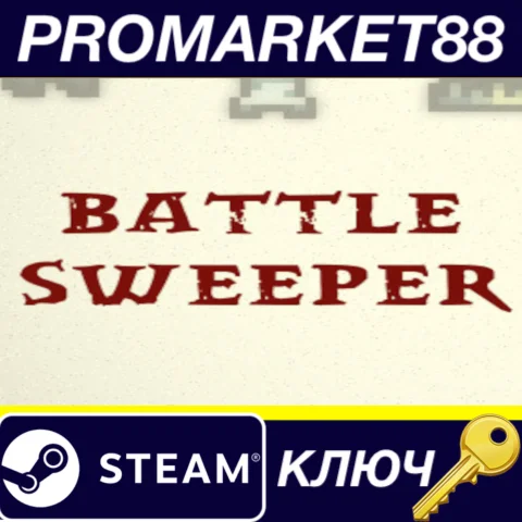 ⭐ Battle Sweeper Steam КЛЮЧ  GLOBAL