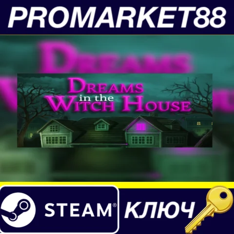 ⭐Dreams in the Witch House Steam КЛЮЧ GLOBAL