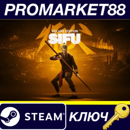 ⭐ Sifu Deluxe Edition Steam КЛЮЧ 🔑 ЕВРОПА
