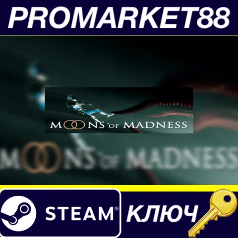 ⭐ Moons of Madness Steam КЛЮЧ  EU+US