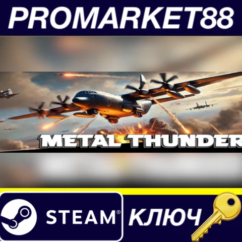 ⭐ Metal Thunder Steam КЛЮЧ  GLOBAL